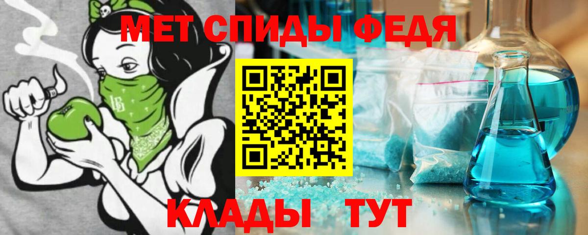 Амфетамин Розовый Городец