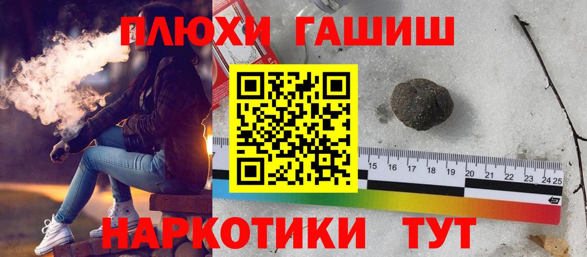 Гашиш ice o lator  ГАШИШ гарик  Гашиш  Городец  Вход с VPN 
