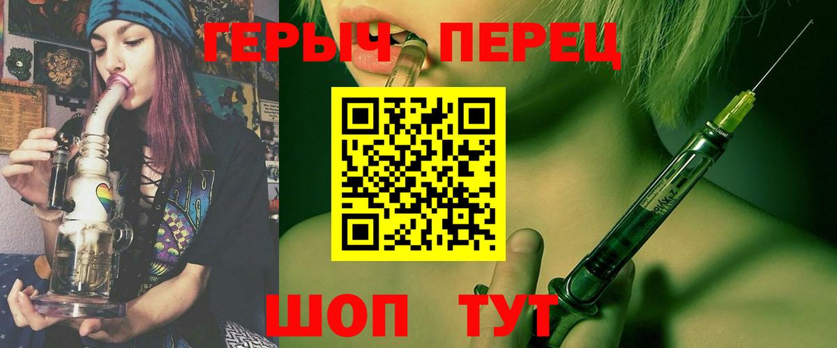 НБОМе Городец