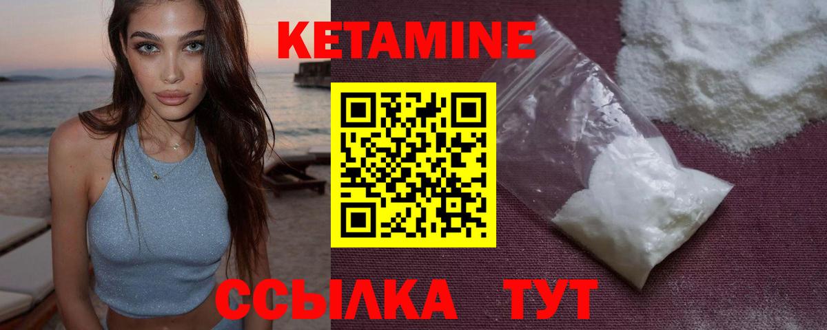 ГАШ  Каннабис  МЕФ кристаллы  ГЕРОИН  Городец  ГАШ  Кокаин  Вход с VPN 