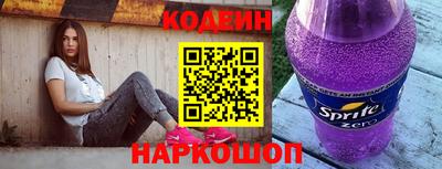 Альфа ПВП Гай