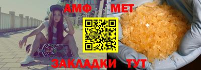 Альфа ПВП Гай
