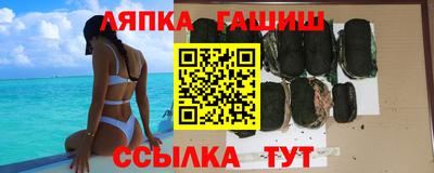 Альфа ПВП Гай