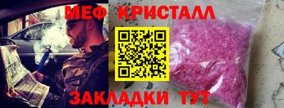 дмт Гагарин