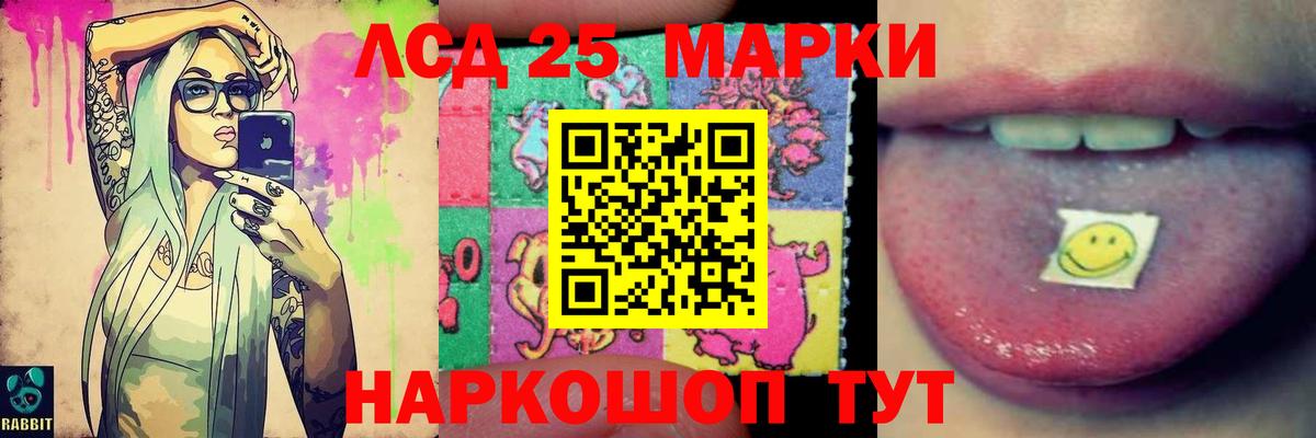 Лсд 25 экстази кислота  LSD-25 экстази  Городец  LSD-25 экстази кислота  Вход с VPN 