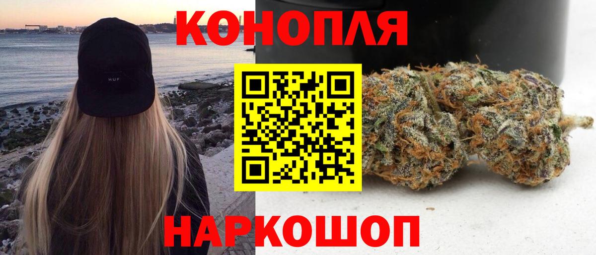 Конопля White Widow  Вход с VPN  Марихуана White Widow  МАРИХУАНА THC 21%  Марихуана Bruce Banner  Городец 