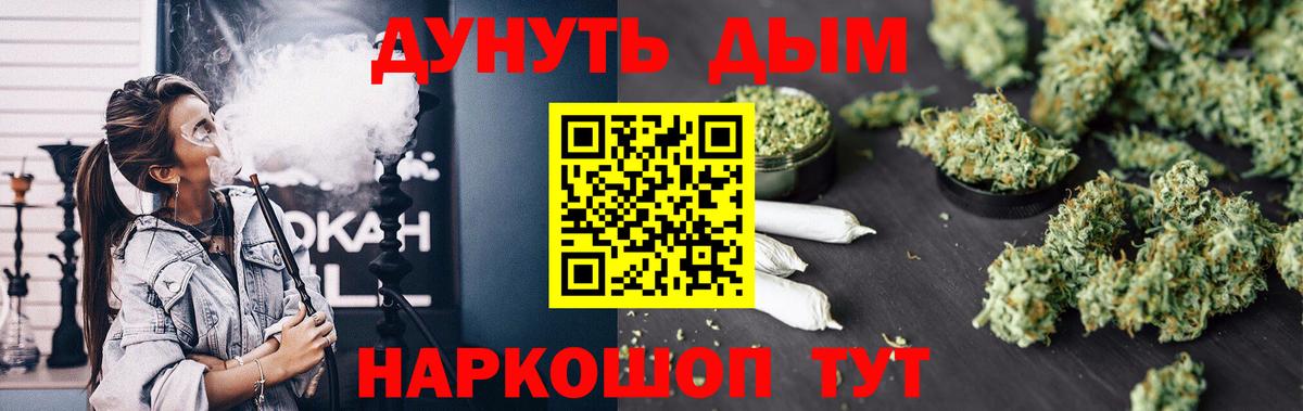 Бошки Шишки OG Kush Городец